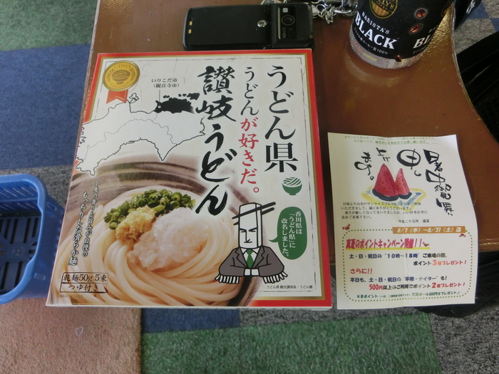 c0117936_8439100.jpg