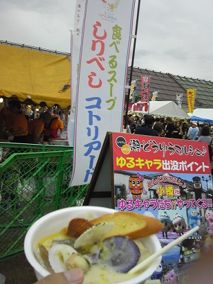 c0227640_7505631.jpg