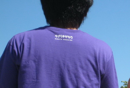 e0324053_23561811.jpg