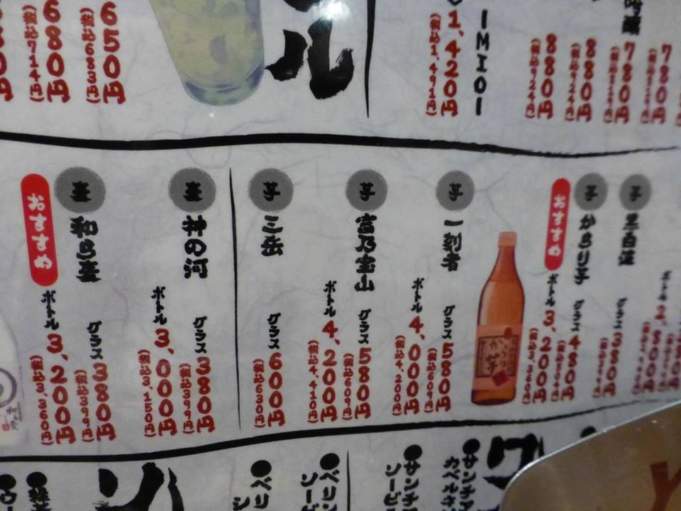 c0100865_8137100.jpg