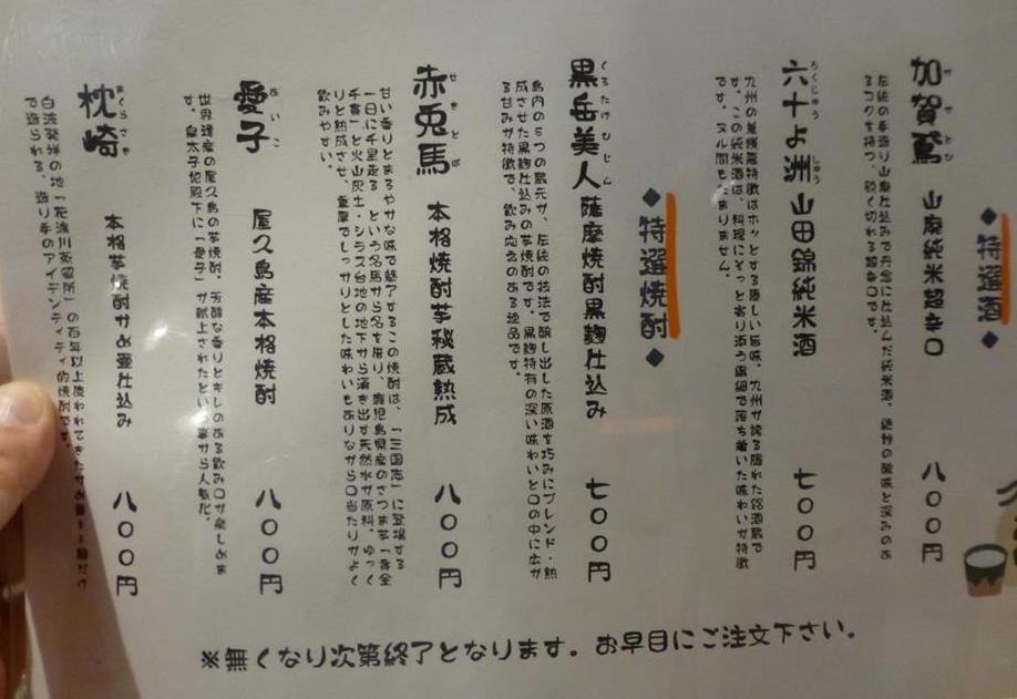 c0100865_8145865.jpg