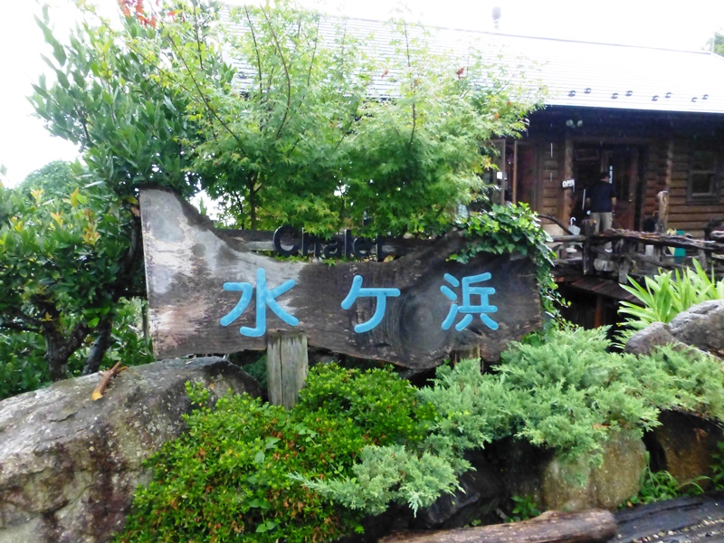 d0042474_18501442.jpg