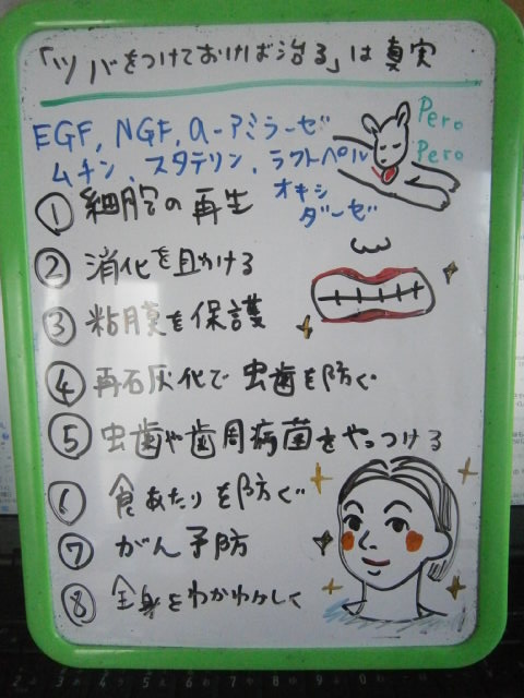 f0115484_17514487.jpg