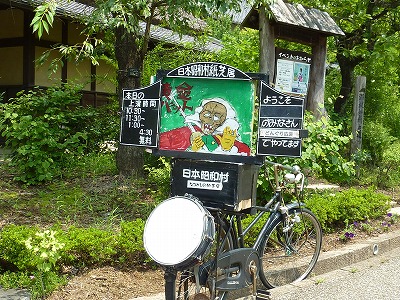 c0107402_0194034.jpg