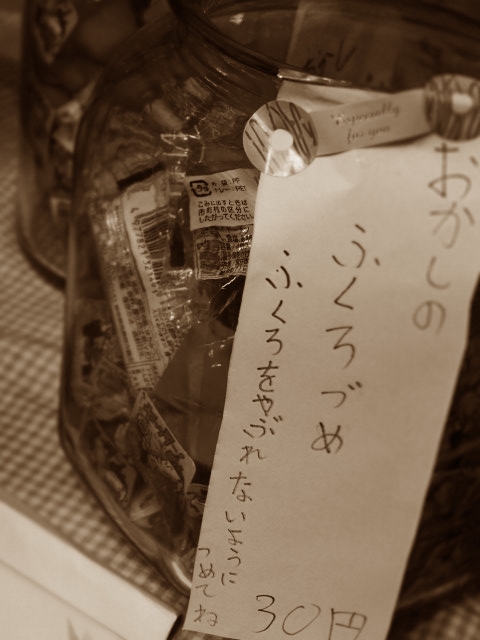 a0279020_2344144.jpg