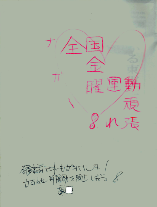 b0242956_645761.png