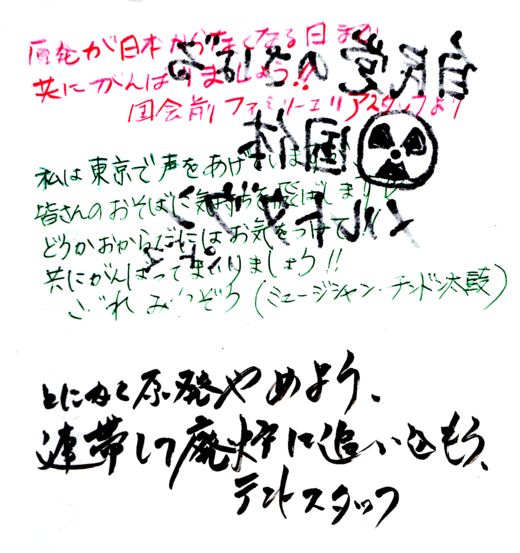 b0242956_663150.png