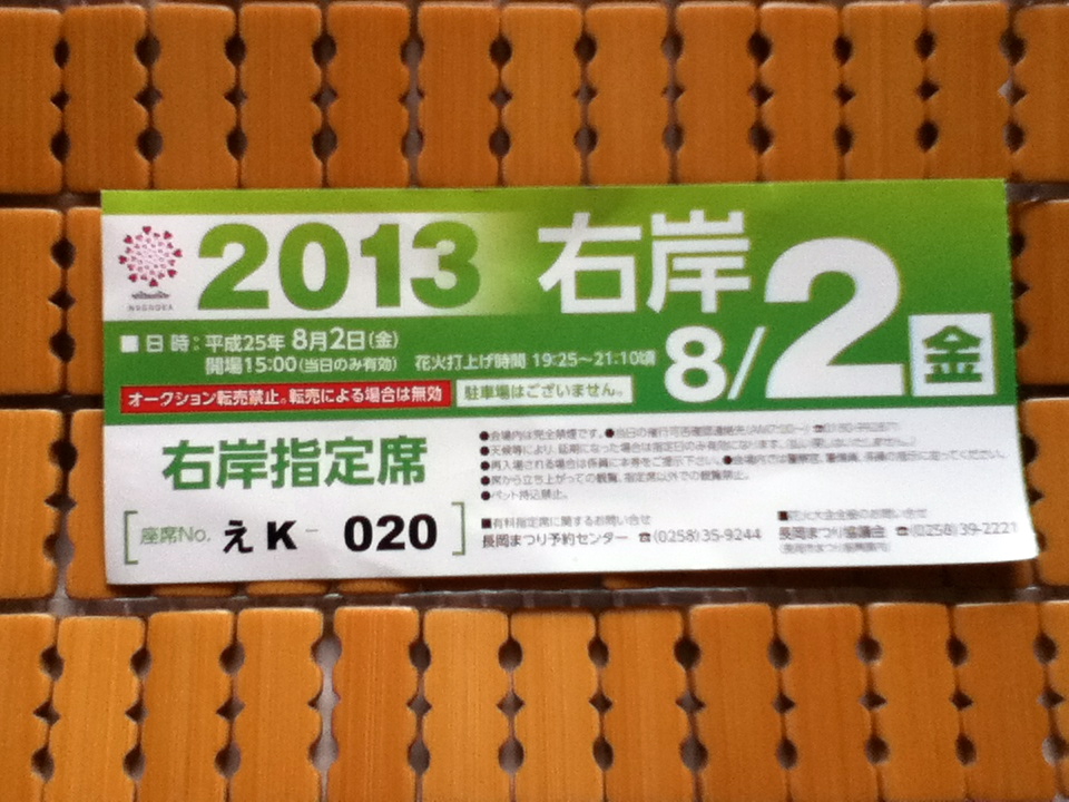 b0174079_14273337.jpg