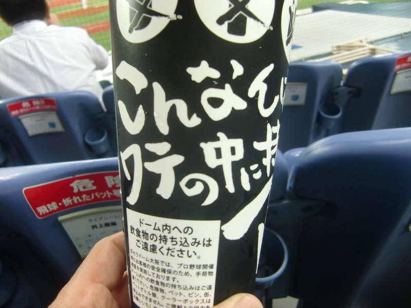 f0238779_8421678.jpg
