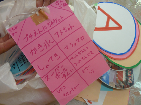d0238083_254126.png