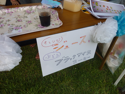 d0238083_3323219.png