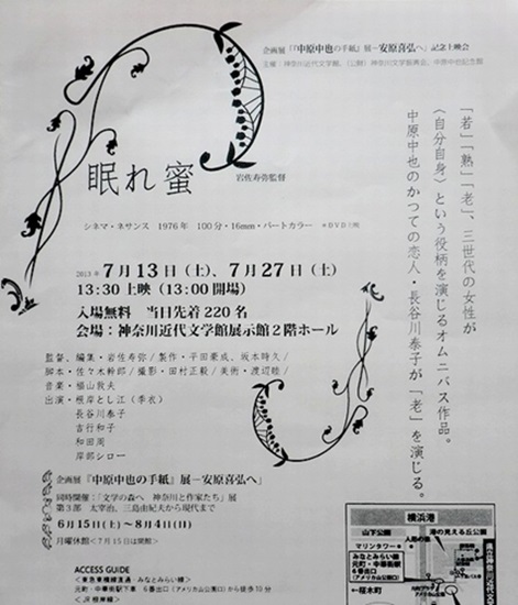 e0143690_16472264.jpg
