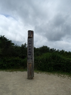 b0039898_20264844.jpg