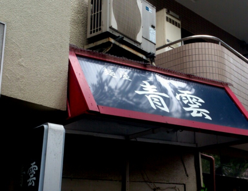 c0202101_1232237.jpg