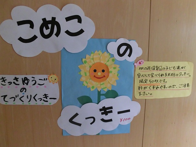 f0202703_4514843.jpg