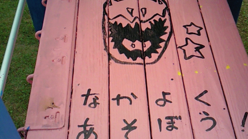 d0149105_17484149.jpg