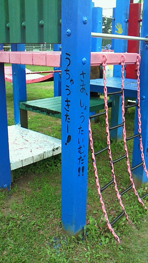 d0149105_17484160.jpg