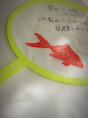 b0250907_17182677.jpg