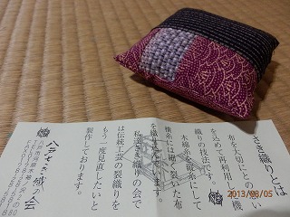 d0013610_10544699.jpg