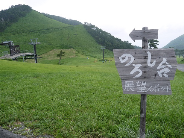 f0231829_195738.jpg