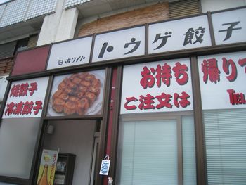 c0134734_2345404.jpg