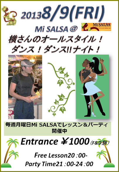d0041268_20515661.png