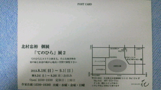 b0193708_9391929.jpg