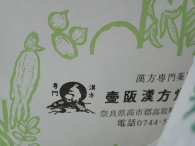 b0167733_16265975.jpg
