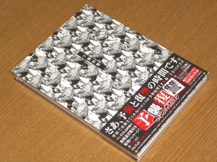 c0166634_23293071.jpg