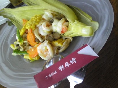 c0227640_5511155.jpg