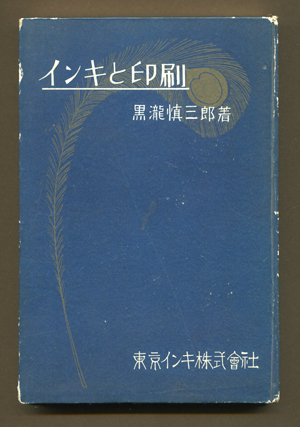b0081843_19483312.jpg
