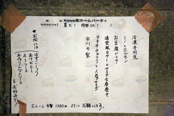 b0049152_1735167.jpg