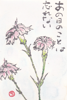 a0030594_23595489.gif