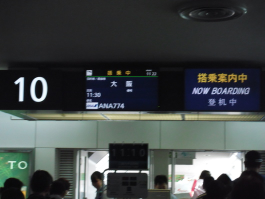c0137641_1041547.jpg