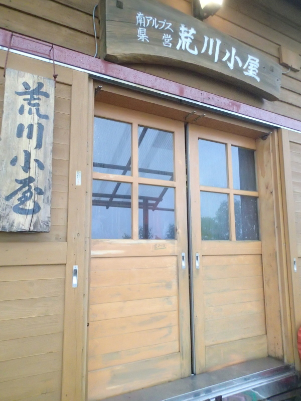 b0190242_12424287.jpg