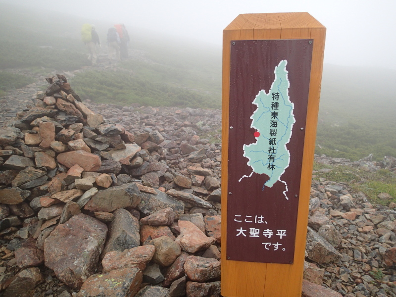 b0190242_12454950.jpg