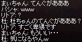 a0201367_13175.jpg