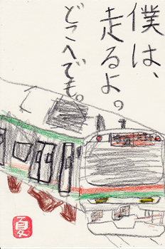 a0030594_20282822.gif