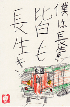a0030594_2032363.gif