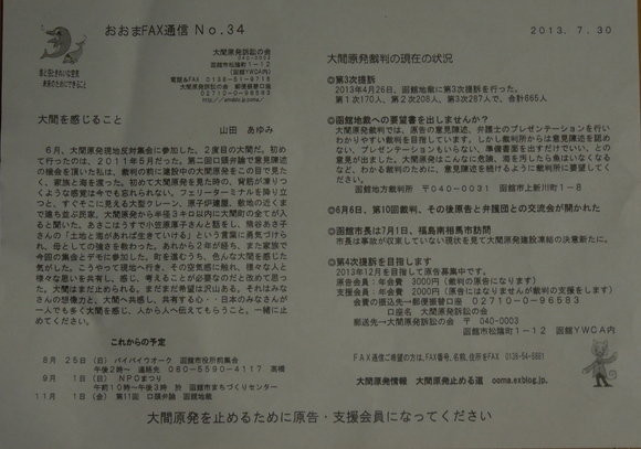 a0292602_2113685.jpg