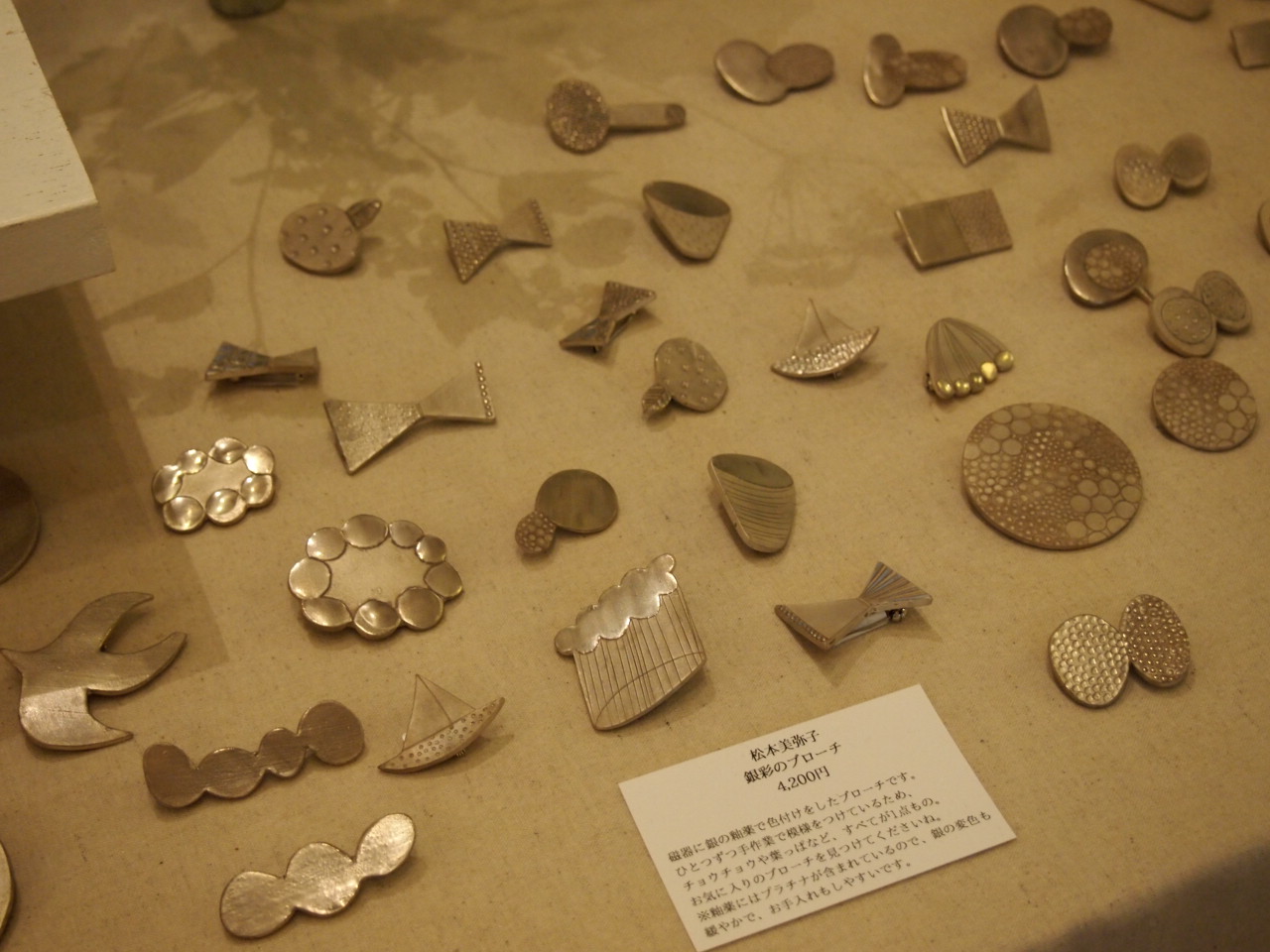 d0169613_22414850.jpg