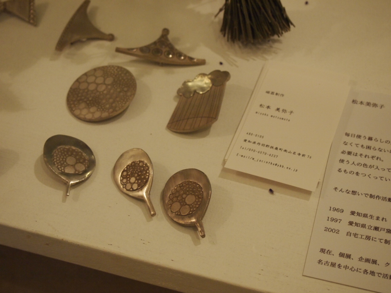 d0169613_2242156.jpg