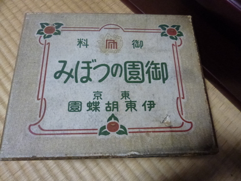 a0271948_012463.jpg