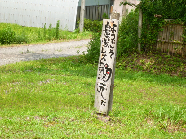 e0255748_170116.jpg