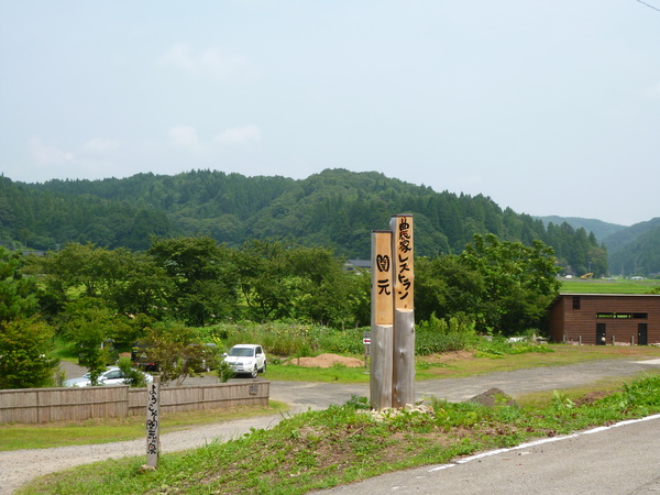 e0255748_1702119.jpg