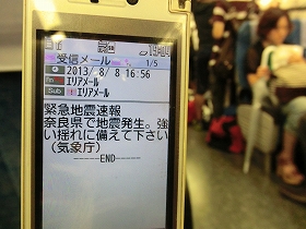 d0138650_2122562.jpg