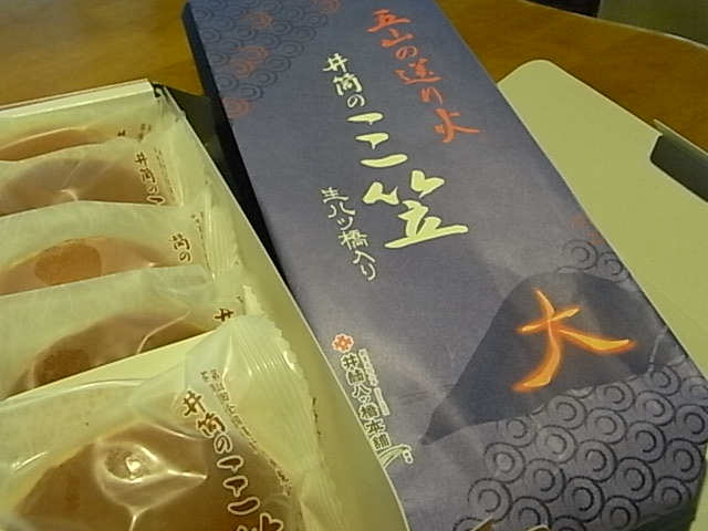 a0146070_617529.jpg