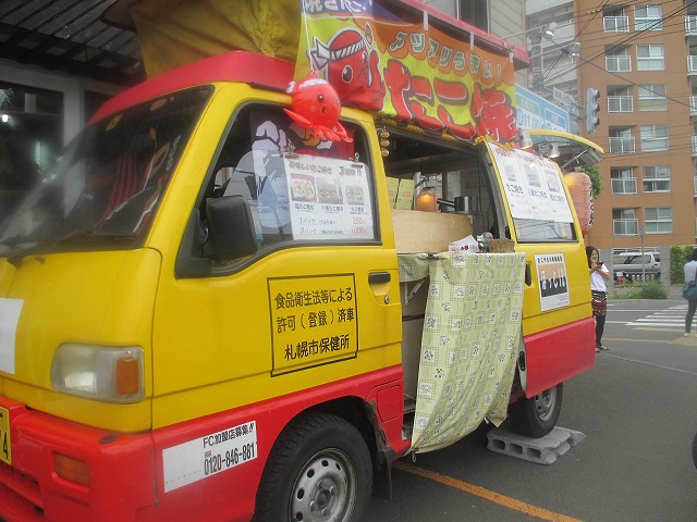 f0202703_2311123.jpg