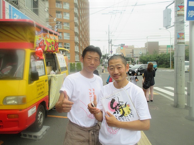 f0202703_23211995.jpg