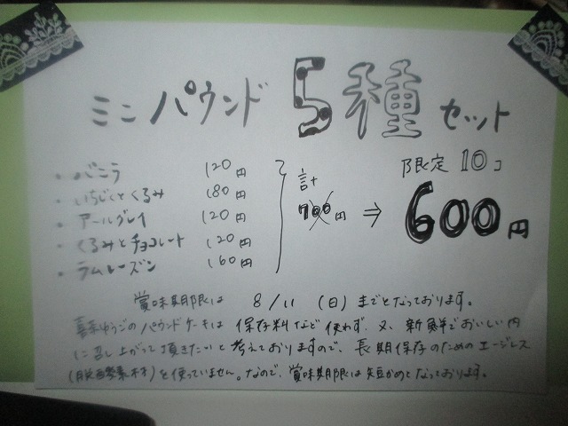 f0202703_2328416.jpg